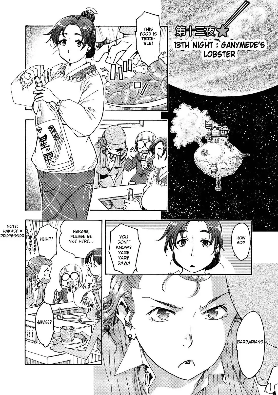 Motoka no Shokudou Chapter 13 3